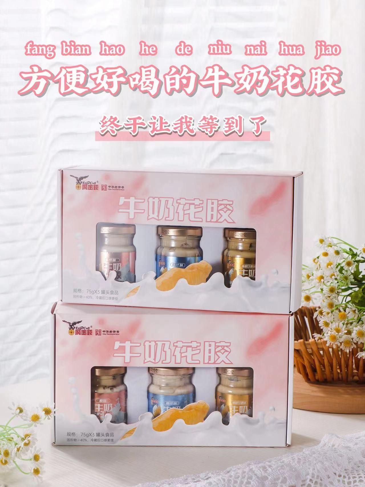 Các trường hợp mới nhất của công ty về Trường hợp của khách hàng: Eaglecoin Fish Maw được nấu với sữa tươi