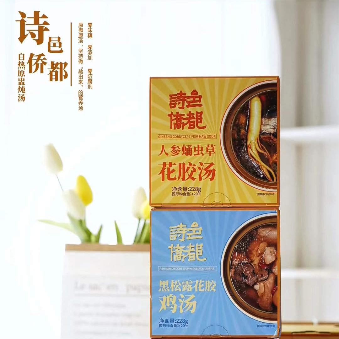 Các trường hợp mới nhất của công ty về Trường hợp khách hàng: Shiyi Qiaodu