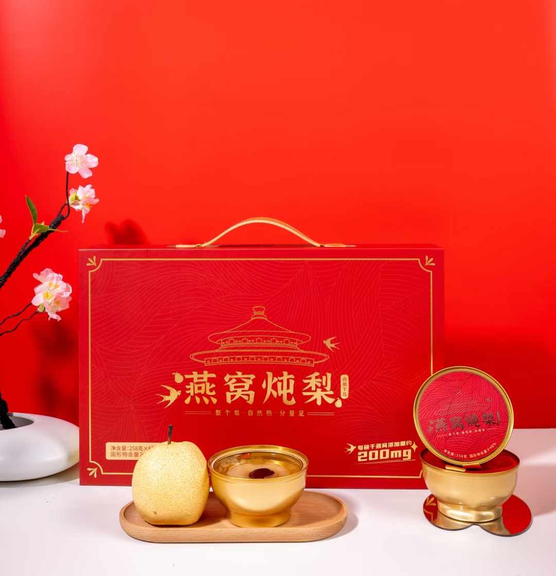 Các trường hợp mới nhất của công ty về Trường hợp khách hàng: Nanfeng bán đảo tổ chim quả lê nướng