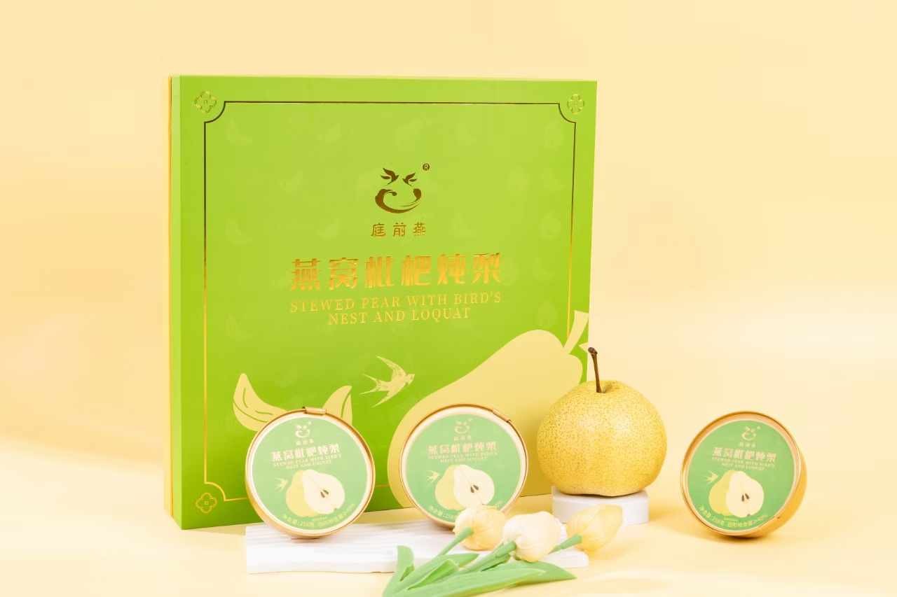 Các trường hợp mới nhất của công ty về Các trường hợp tùy chỉnh-Bird's Nest Loquat Stewed Pear Gift Box