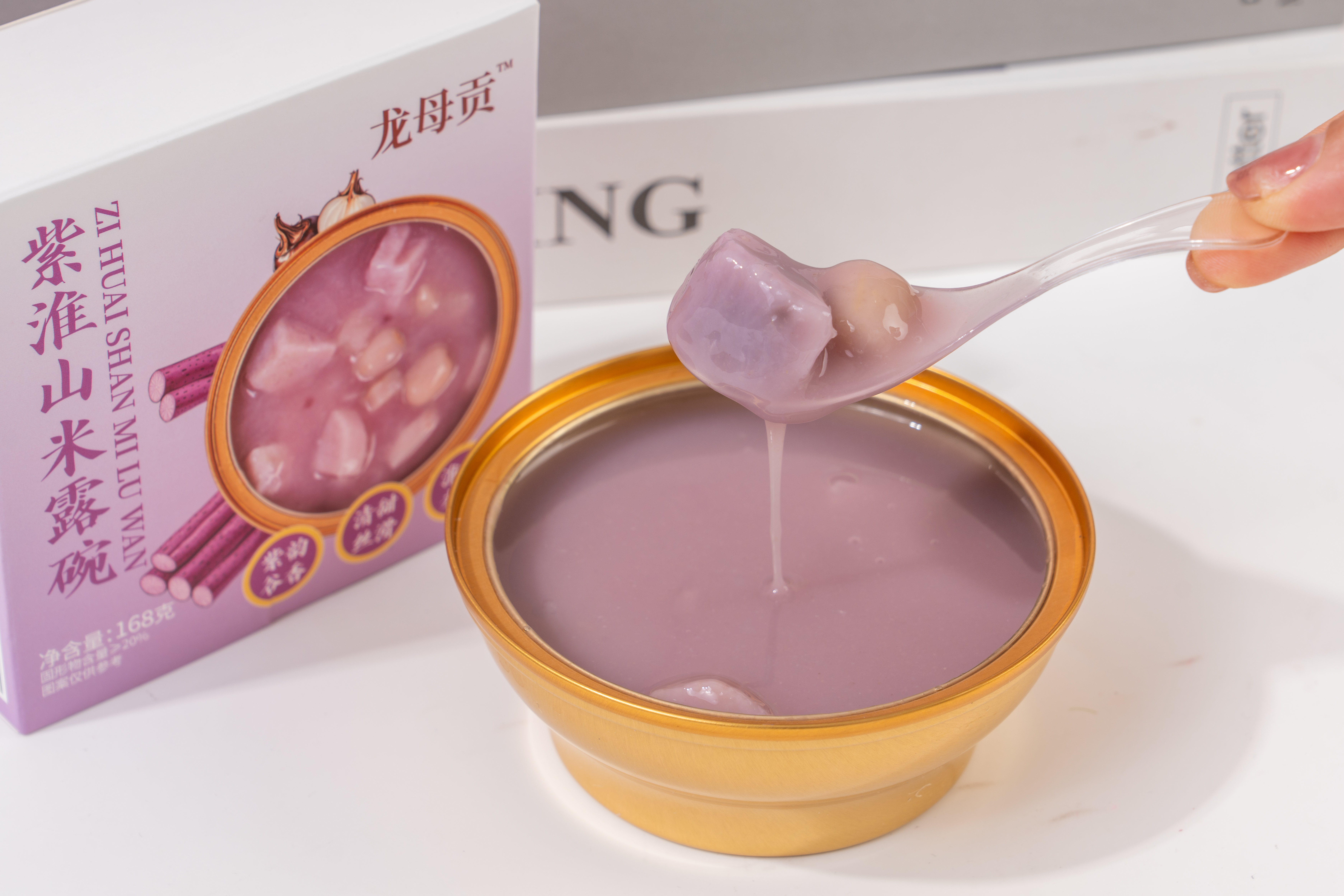 Các trường hợp mới nhất của công ty về Một bát thức ăn phương Đông sẵn sàng ăn: Cái bát hạt đậu nành màu tím làm khách hàng ấn tượng như thế nào?
