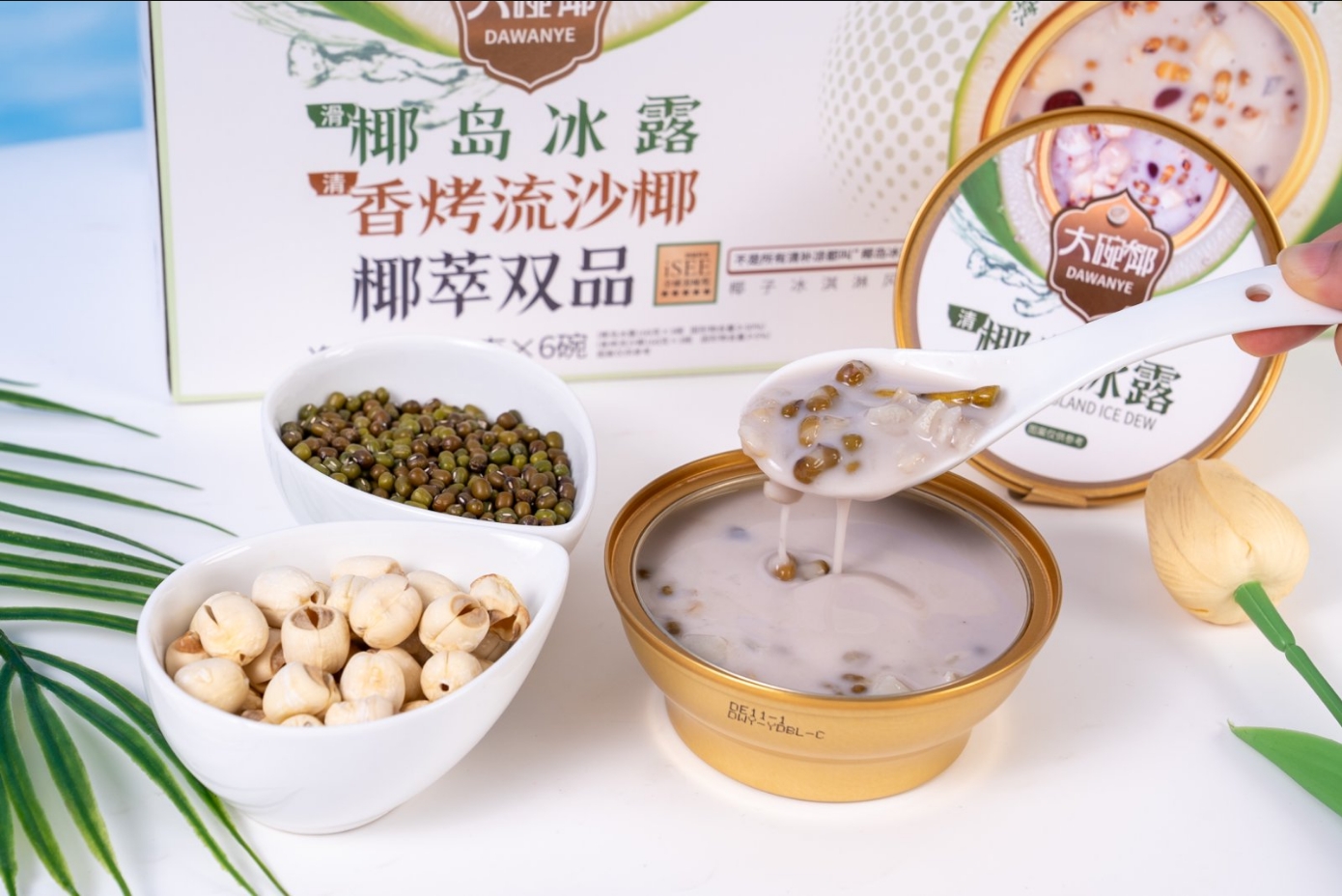 Các trường hợp mới nhất của công ty về Nước giải khát dừa và đậu xanh thanh mát - sự kết hợp hoàn hảo giữa dừa nhiệt đới và thảo dược Trung Quốc