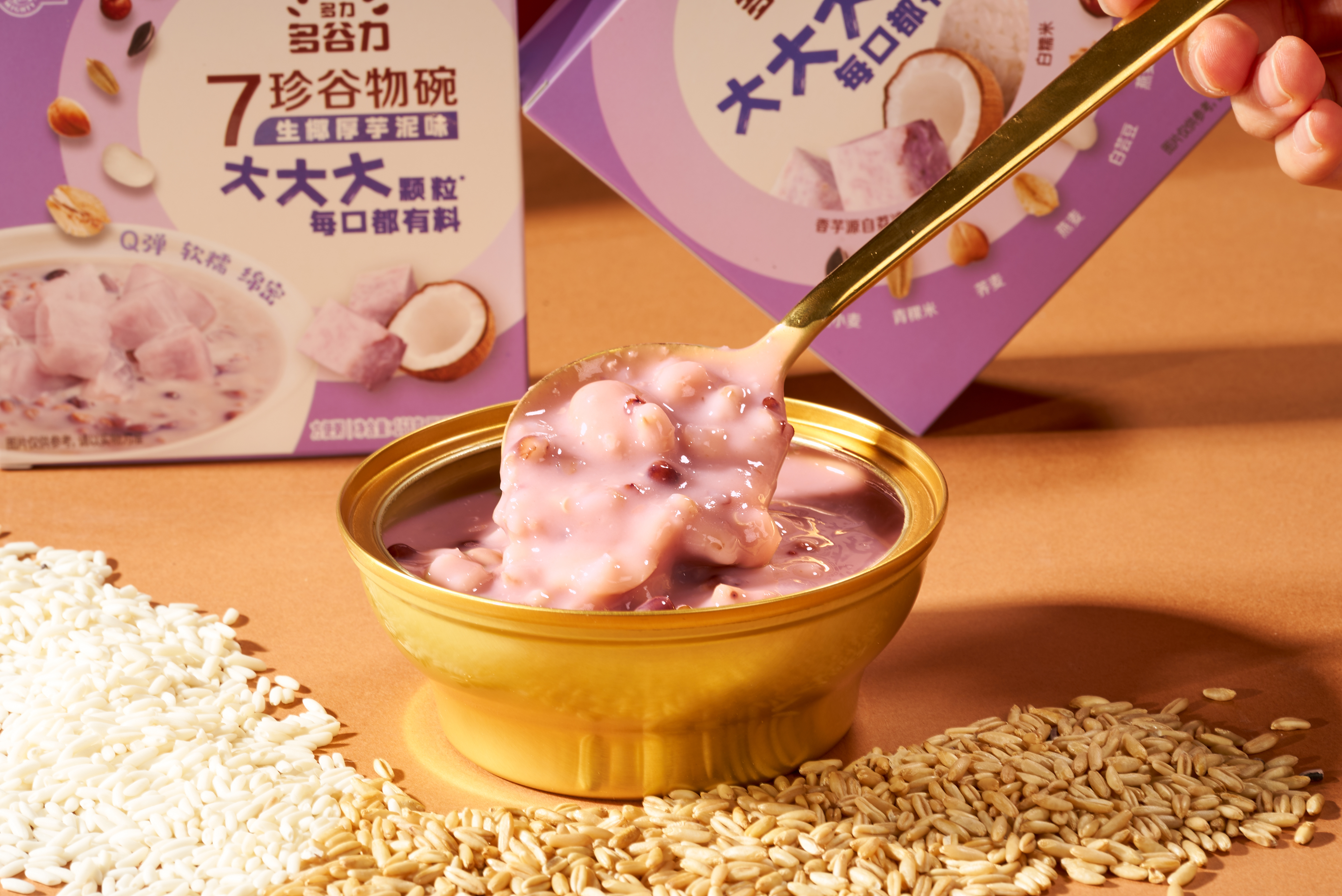 Các trường hợp mới nhất của công ty về Cách mạng hóa sức khỏe sẵn dùng với loạt ngũ cốc 