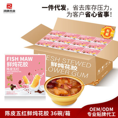 Mua ZeaGrove, nhà máy nguồn, mồm cá tươi, bổ sung collagen, sẵn sàng ăn sau khi mở nắp sản xuất trực tuyến
