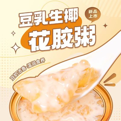 Mua Đồ uống cá ớt với sữa dừa nguyên liệu sữa đậu nành Ăn sáng bổ dưỡng sản xuất trực tuyến