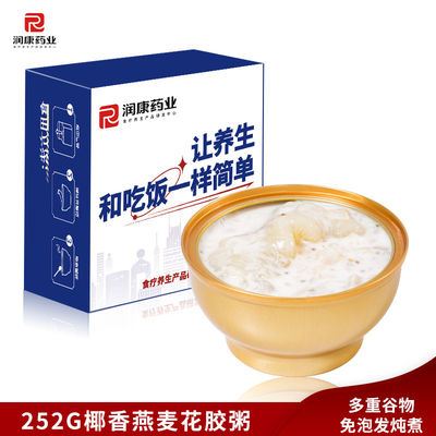 Mua Bữa sáng Organic Oats Bột cà phê cá nướng Bàn vỏ cá trong sữa dừa sản xuất trực tuyến