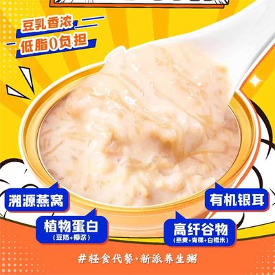 Mua Sữa đậu ngay lập tức Sữa dừa Ống chim thơm Ống bột không chứa gluten sản xuất trực tuyến