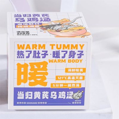 Mua Súp gà đen thảo dược được chứng nhận HACCP với Angelica Huangqi sản xuất trực tuyến