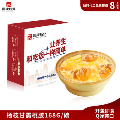 Mua Đồ ăn theo yêu cầu Mango Pomelo Sago Peach Chewing Gum Món tráng miệng Trung Quốc Bột bột ngay lập tức sản xuất trực tuyến