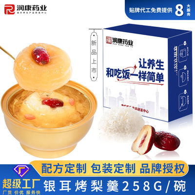 Mua Súp lê nướng với Tremella, bôi trơn ngọt ngào, nấu chậm ẩm và không gánh nặng sản xuất trực tuyến