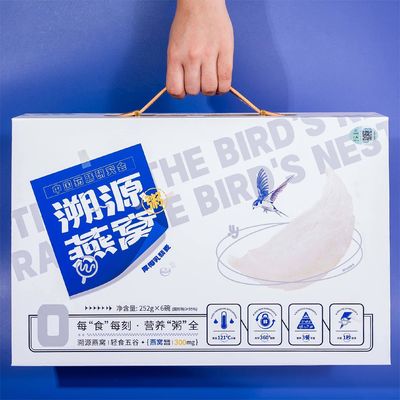 Mua 500mg Hộp quà tổ chim có thể truy xuất sản xuất trực tuyến
