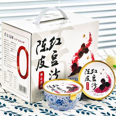 Mua Vàng Tangerine vỏ đậu đỏ ngọt Món tráng miệng FDA chấp thuận sản xuất trực tuyến