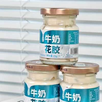 Mua Phô mai và muối biển Sữa ngay lập tức Cá Mùi phụ gia miễn phí Thay thế bữa ăn sản xuất trực tuyến