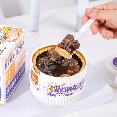 Mua Súp gà thảo dược Trung Quốc với Angelica & Astragalus Superfood dinh dưỡng sâu sắc cho sức khỏe của phụ nữ Hỗ trợ miễn dịch & chống lão hóa sản xuất trực tuyến