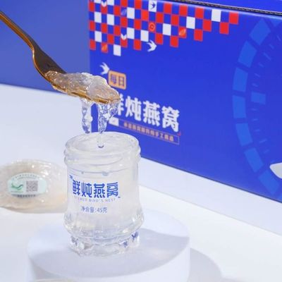 Mua Hộp quà tổ chim tươi nướng Không bổ sung giàu collagen Dải ngứa lớn nhập khẩu từ Indonesia sản xuất trực tuyến