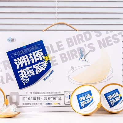 Mua Chiếc hộp quà bột tổ chim có thể truy tìm được cao cấp và tinh tế ngọt ngào và mịn màng và 500mg tổ chim sản xuất trực tuyến
