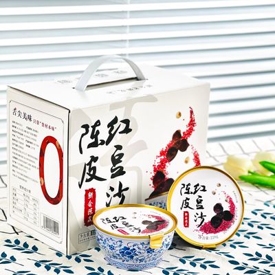 Mua Chiếc hộp quà bánh đậu đỏ Chenpin Hồng Kông Món tráng miệng Trung Quốc Sức khỏe và Thực phẩm bổ dưỡng sản xuất trực tuyến
