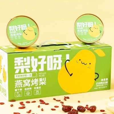 Mua Zeagrove Bird's Nest Roasted Pear Chất chống viêm và kháng virus Tăng cường miễn dịch được tiêu thụ bởi tất cả mọi người sản xuất trực tuyến