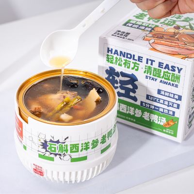 Mua Dendrobium và Wolfberry Duck Soup Giảm mệt mỏi Soup ngay lập tức 5 phút tự sưởi ấm Thay thế bữa ăn dinh dưỡng sản xuất trực tuyến