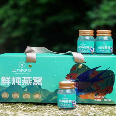 Mua Nước uống tổ chim cao cấp tổ chim để miễn dịch giàu collagen cho phụ nữ mang thai sản xuất trực tuyến