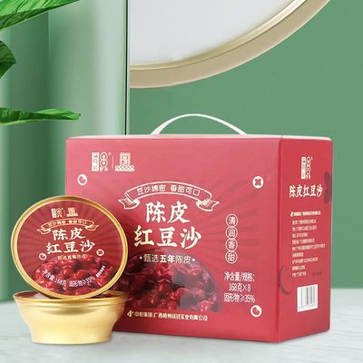 Mua Chất phao đỏ Chenpi Chất phao đỏ Chất phao đỏ Nhanh Nhanh Món tráng miệng truyền thống Trung Quốc Món tráng miệng đường thấp Món tráng miệng thảo dược sản xuất trực tuyến