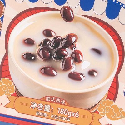 Mua Sữa đậu đỏ sữa pudding sữa da đôi sữa đậu đỏ lành mạnh món tráng miệng lụa mịn mịn sữa da đôi món tráng miệng truyền thống Hồng Kông sản xuất trực tuyến