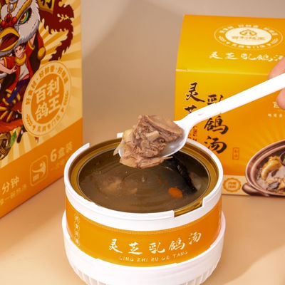 Giá tốt. Thực phẩm chức năng sáng tạo Thức ăn thảo dược Wellness Súp bồ câu Hỗ trợ miễn dịch Giảm căng thẳng Dễ mở và ăn trực tuyến