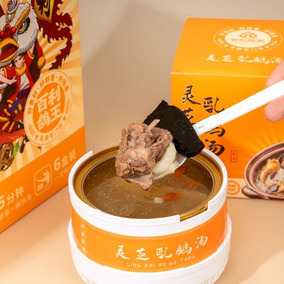 Mua Đồ ăn lành mạnh ngay lập tức Súp tăng cường năng lượng Tăng cường sức khỏe ruột Tương thích cho lối sống bận rộn sản xuất trực tuyến
