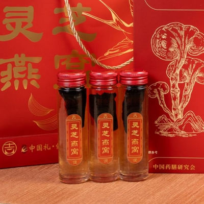 Mua Nước uống sức khỏe cho hỗ trợ hàng ngày Natural Bird's Nest và Reishi Tonic Nutritious Herbal Superdrink with No Additives sản xuất trực tuyến