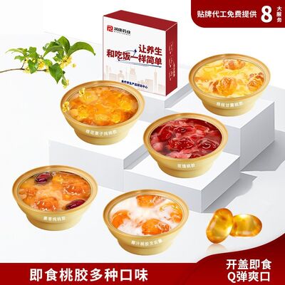 Mua OEM ODM Elite Plant-Collagen Peach Gum: Giải pháp làm đẹp thuần chay cho thực đơn sức khỏe hiện đại sản xuất trực tuyến