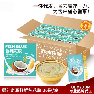 Mua Hạt dừa Chia Hạt dừa Chia Hạt dừa Chia Hạt dừa Chia Hạt dừa Chia Hạt dừa sản xuất trực tuyến