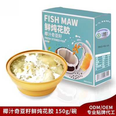 Mua Collagen Dầu dừa Nước Chia Hạt cá Mau Lượng calo thấp Đồ ăn thay thế ớt sản xuất trực tuyến