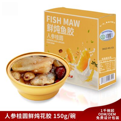 Mua Súp tráng miệng cá ngô và Longan sản xuất trực tuyến