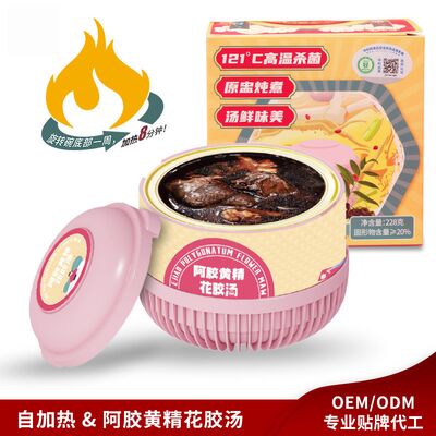 Mua Súp cá cao cấp với Ejiao & Polygonatum Một nước dùng chống lão hóa giàu chất dinh dưỡng cho tính đàn hồi da, tăng trưởng tóc và tuổi thọ sản xuất trực tuyến