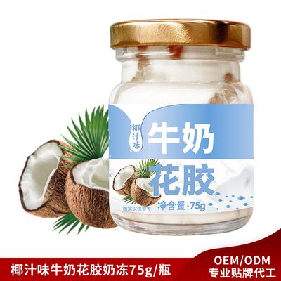 Mua Súp đóng hộp lành mạnh có hương vị dừa Sữa ẩm ướt Sữa cá sản xuất trực tuyến