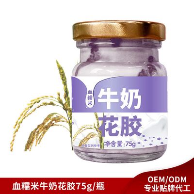Mua Anthocyanins Bữa ăn tức thời Bột thô Cá Bột bột bột bột bột để giảm cân sản xuất trực tuyến