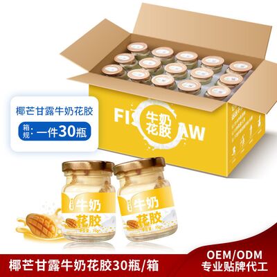 Mua Dầu dừa Mango Sữa cá Maw Súp ít calo Bữa sáng đóng hộp 75g sản xuất trực tuyến