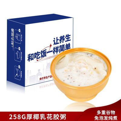 Mua Thức ăn tức thời Bánh lang bướm chim tổ súp Bò sữa dừa Các thành phần đơn giản sản xuất trực tuyến