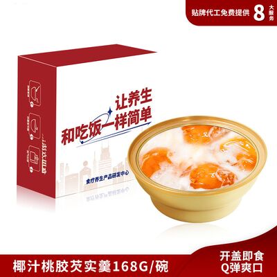 Mua Sữa dừa Papaya kẹo kẹo ngọc trai Món tráng miệng Gorgon Hạt trái cây Món tươi mát Tuyết tổ chim sản xuất trực tuyến