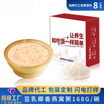 Mua Sữa đậu Hà lanh chim tổ Thực phẩm Bò dừa Sản phẩm bổ sung dinh dưỡng có hương vị sản xuất trực tuyến