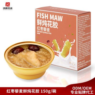 Giá tốt. Súp cá ngay lập tức nấu chín low-carb hộp với ngày đỏ và Qunioa trực tuyến
