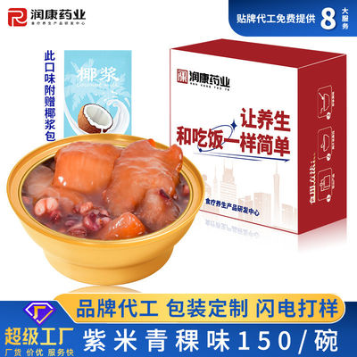 Giá tốt. Ít calo Sữa dừa Gạo tím Cá ngay lập tức Bột bột ngay lập tức trực tuyến