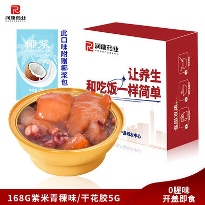 Giá tốt. Các sản phẩm thực phẩm nhanh lành mạnh nhất Súp đóng hộp Sữa dừa Sữa tím gạo cá Mau sản lượng hàng ngày: 1,5 triệu bát trực tuyến