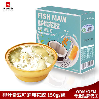 Giá tốt. Collagen Dầu dừa Nước Chia Hạt cá Mau Lượng calo thấp Đồ ăn thay thế ớt trực tuyến