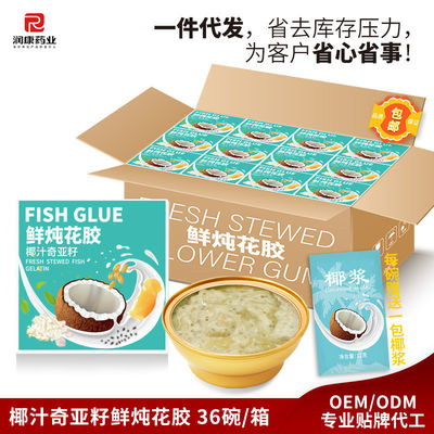 Giá tốt. Hạt dừa Chia Hạt dừa Chia Hạt dừa Chia Hạt dừa Chia Hạt dừa Chia Hạt dừa trực tuyến