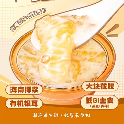 Giá tốt. OEM Ống nướng cá ngay lập tức Mango Pomelo Sago Món tráng miệng ngọt ngào và hơi chua trực tuyến