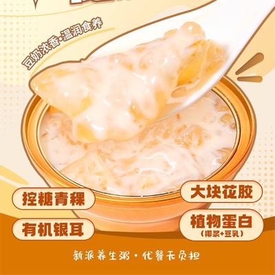 Giá tốt. Công thức cá nướng ngay lập tức với sữa dừa thô khử trùng nhiệt độ cao trực tuyến