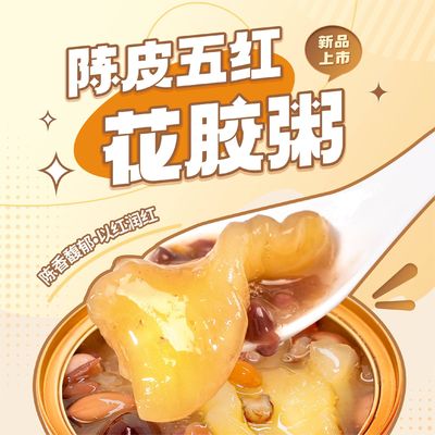 Giá tốt. Đồ ăn uống làm đẹp nướng ngay lập tức cá nướng súp đóng hộp Để giảm cân FDA chấp thuận trực tuyến