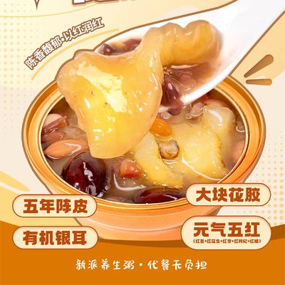 Giá tốt. Chất thay thế bữa ăn Chenpi Bột cá nướng Súp cá cho phụ nữ trực tuyến