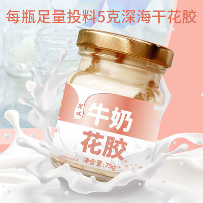 Giá tốt. FDA chấp thuận Sữa Cá Maw Cá Maw Món tráng miệng Thực phẩm đóng hộp cho phụ nữ mang thai trực tuyến